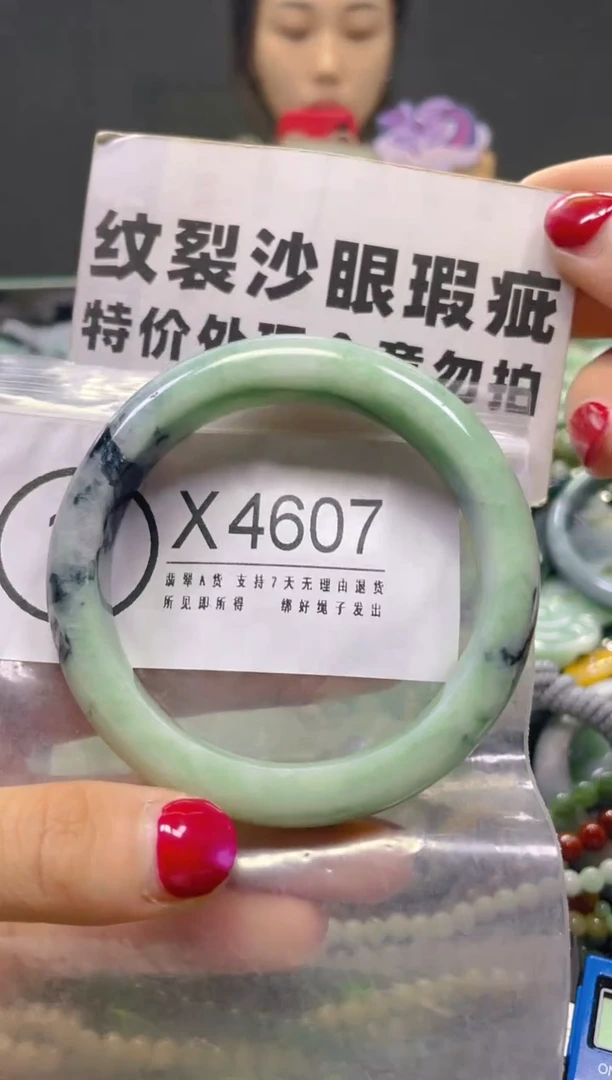 颈饰未镶嵌翡翠58-59/X/纹裂沙眼瑕疵介意勿拍