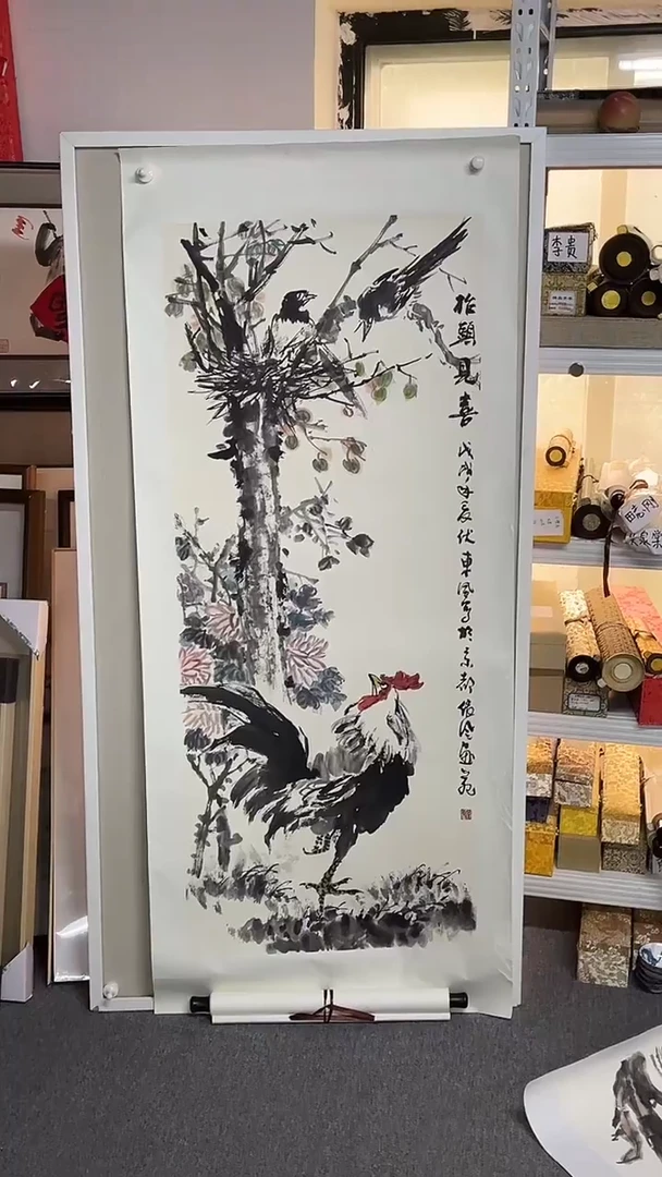 国画京九 王东风书画52