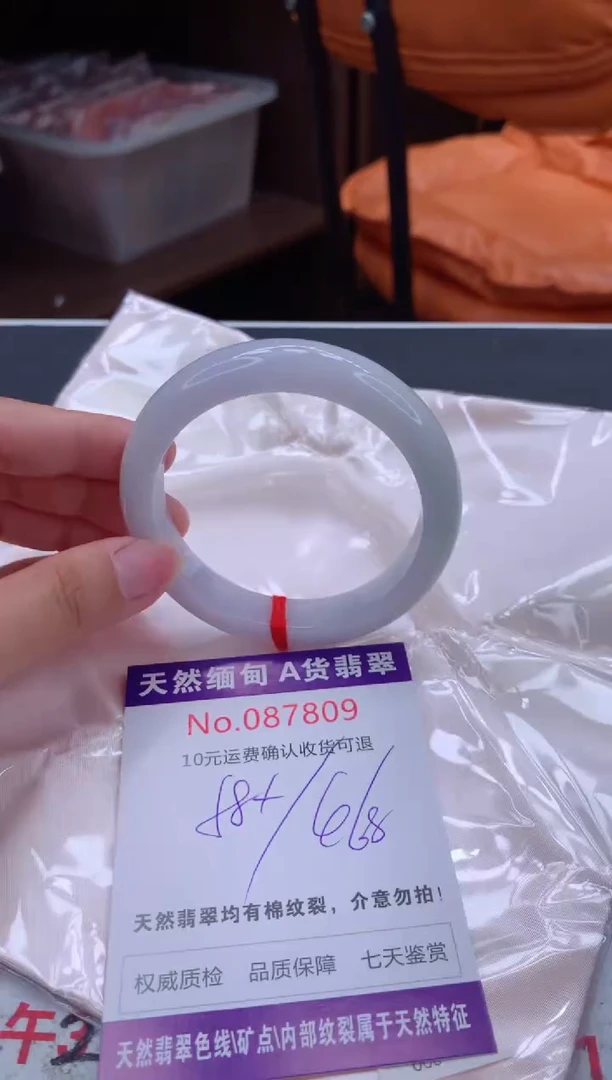 未镶嵌手镯翡翠有纹，完美者勿拍