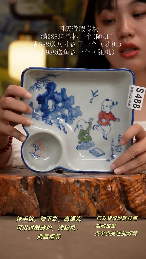 其他WS488陶然集器瓷器
