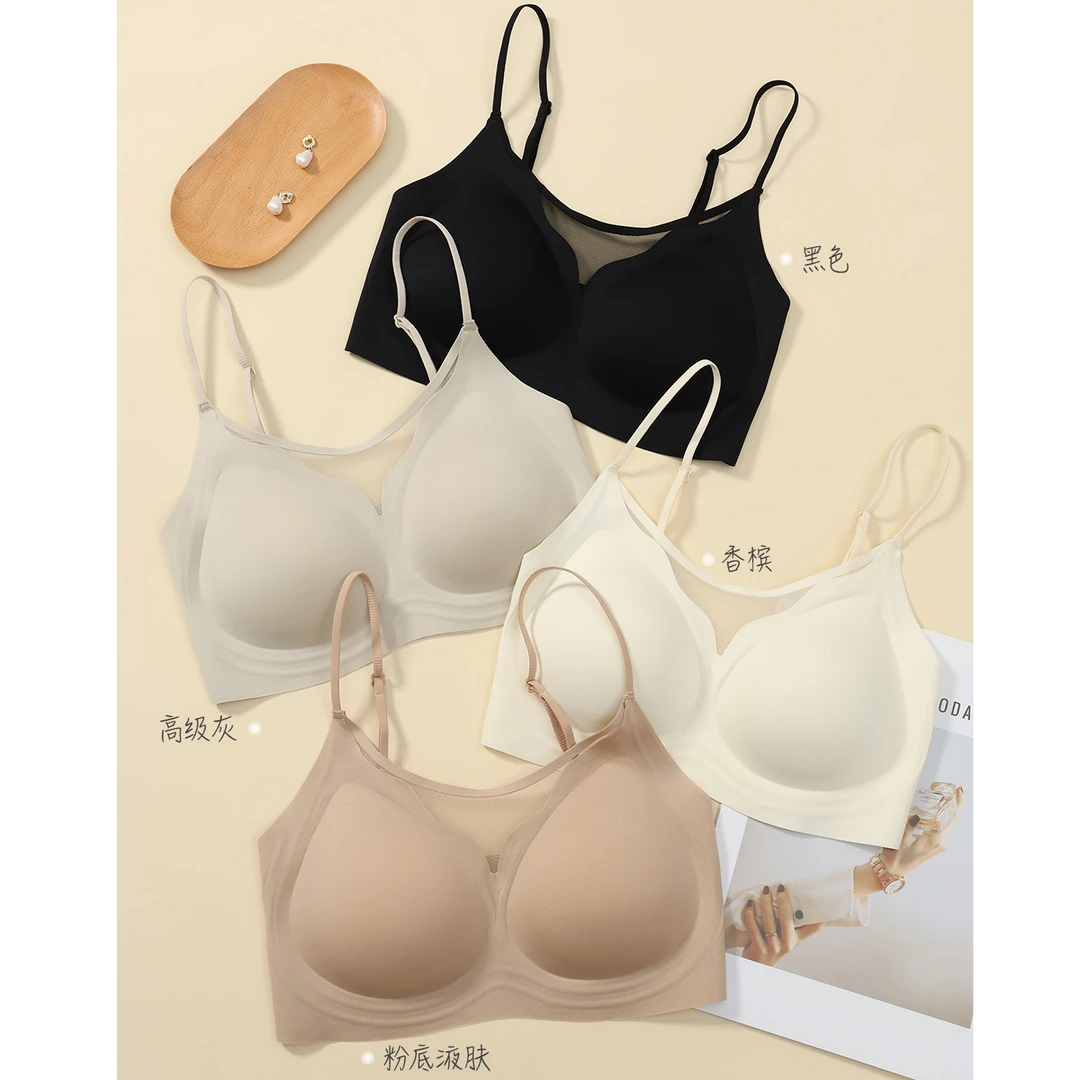 裸感无痕透气网纱bra云感支撑舒适果冻胶无钢圈内衣背心 20257