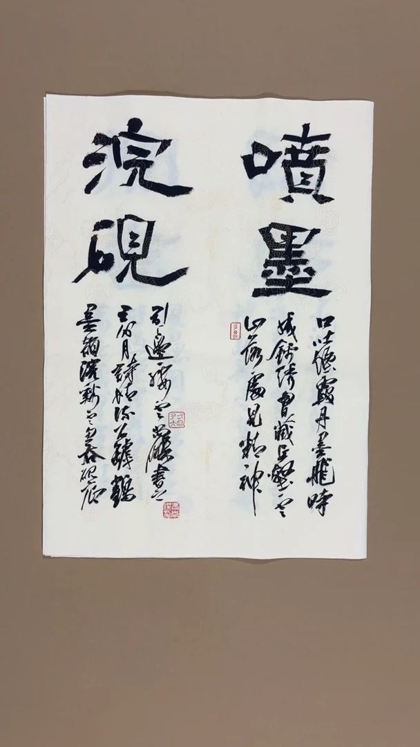 书法冯尚杰老师书法福利专场