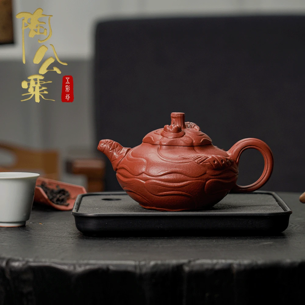陶公粟原矿黄龙山朱泥《风卷葵》370cc陈手制精美家用紫砂泡茶泥壶