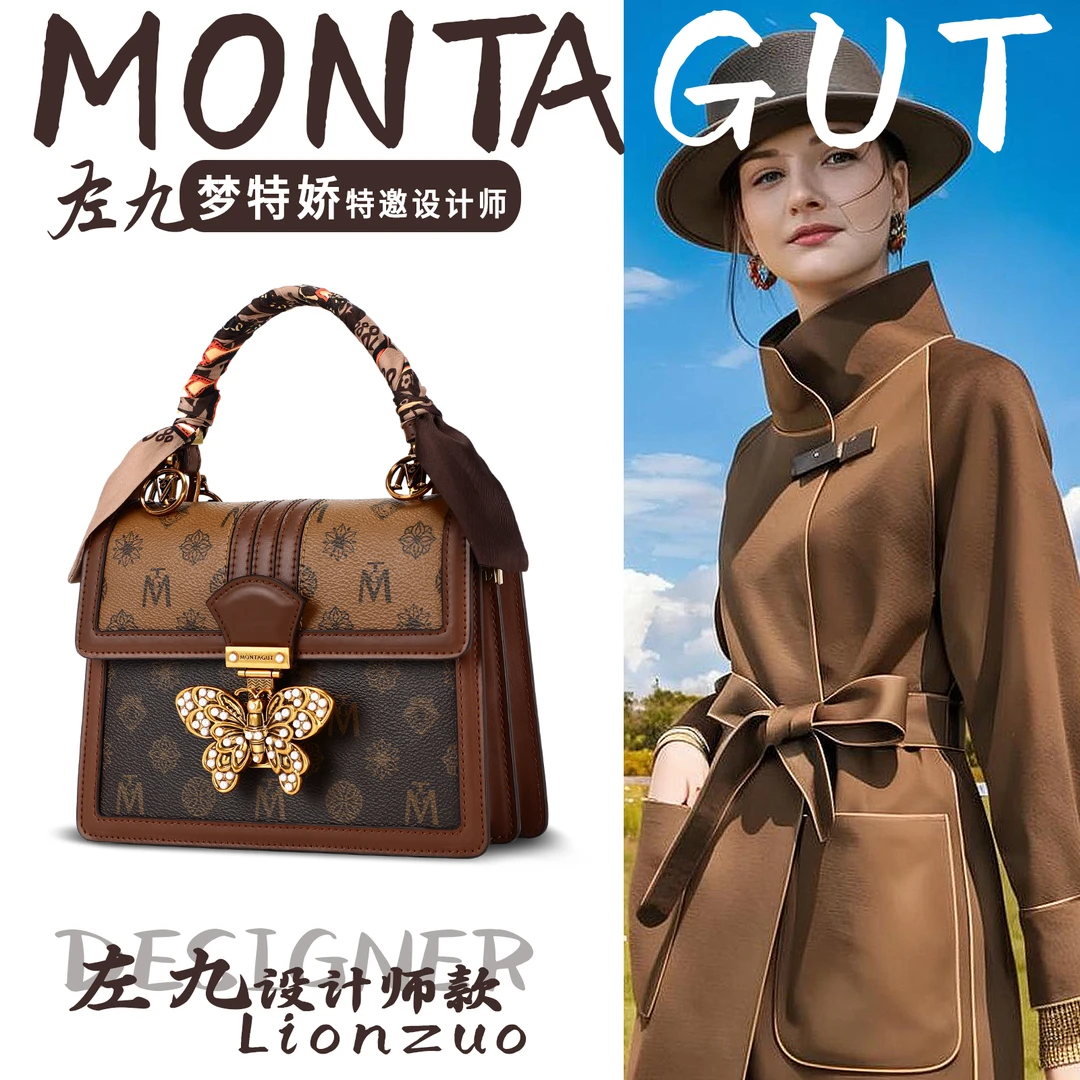 Montagut/梦特娇【庄周梦蝶】【左九设计师款】时尚单肩经典斜挎包