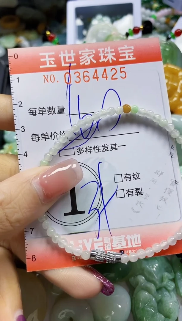 颈饰未镶嵌翡翠翡翠闪购Y0364425多样性发其一