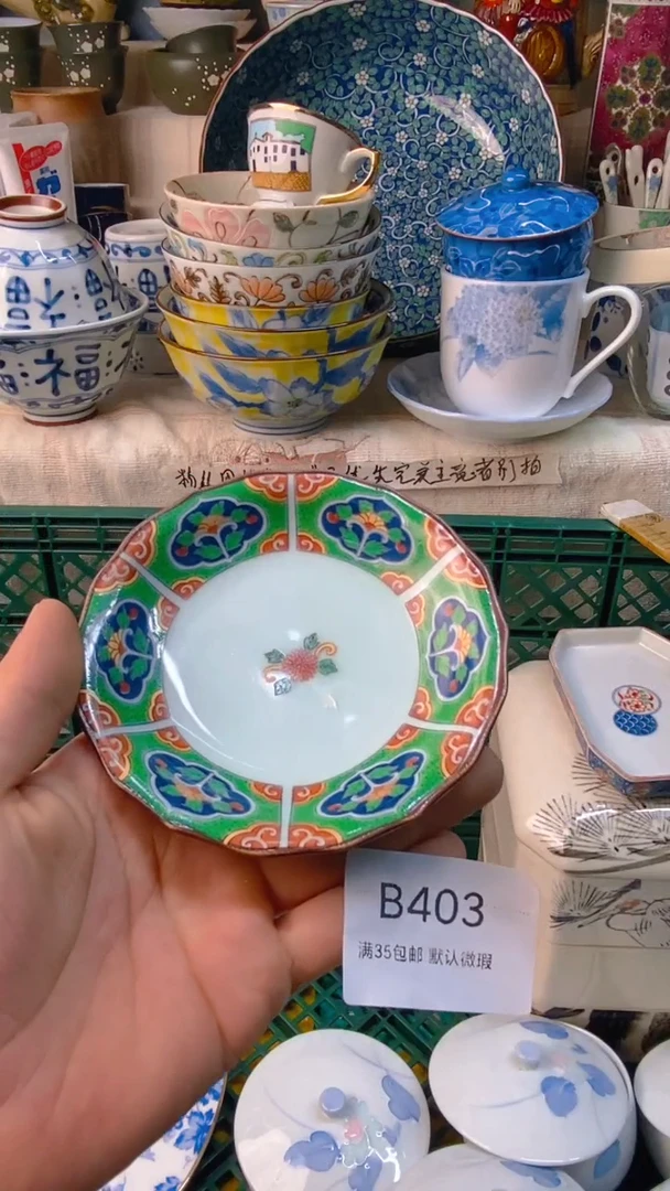 瓷片莫*感谢您一直以来的支持