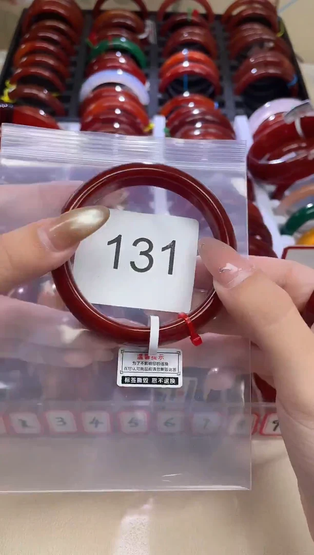 手镯玛瑙/玉髓未镶嵌58圈口*A131