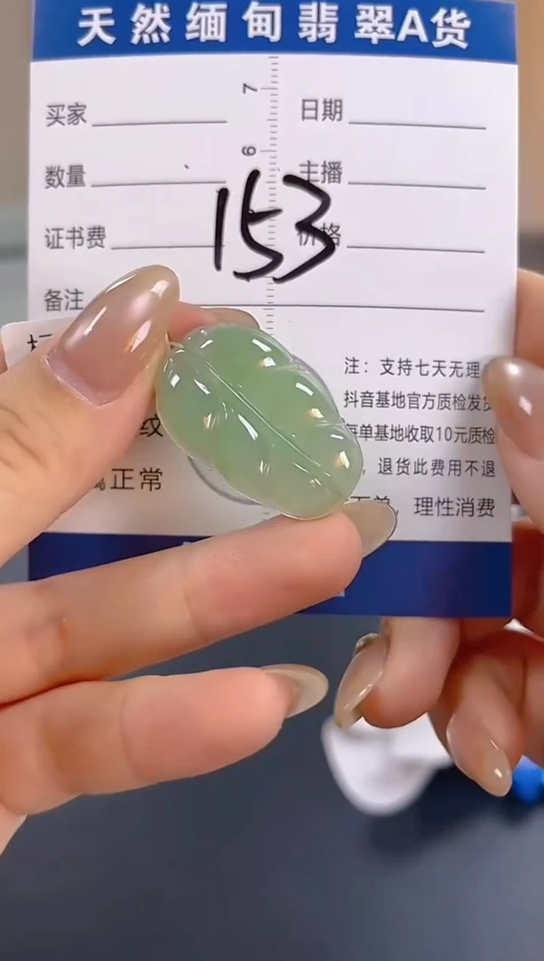 颈饰未镶嵌翡翠纯天然缅甸翡翠A货