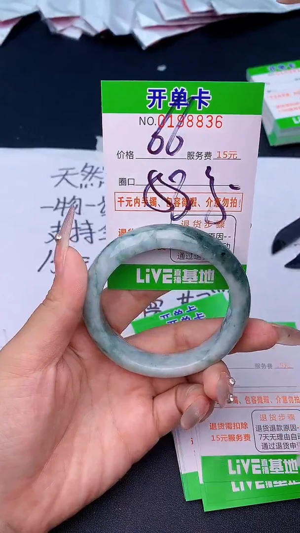 未镶嵌手镯翡翠36天然缅甸A货
