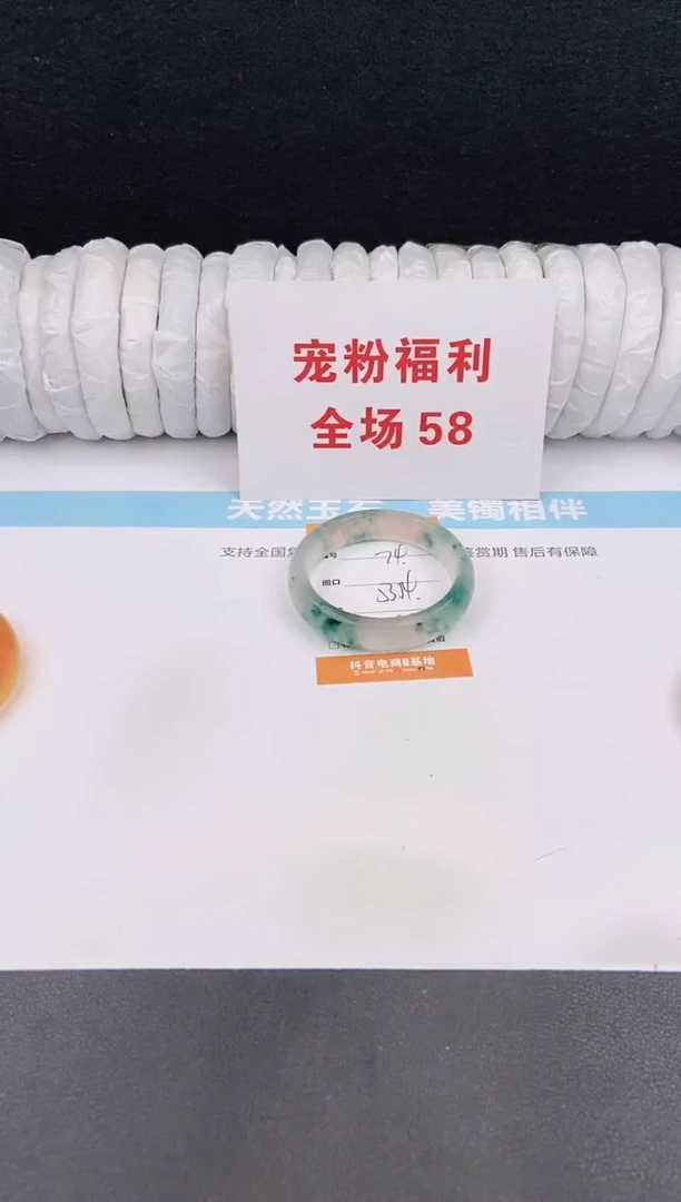 未镶嵌手镯石英质玉74