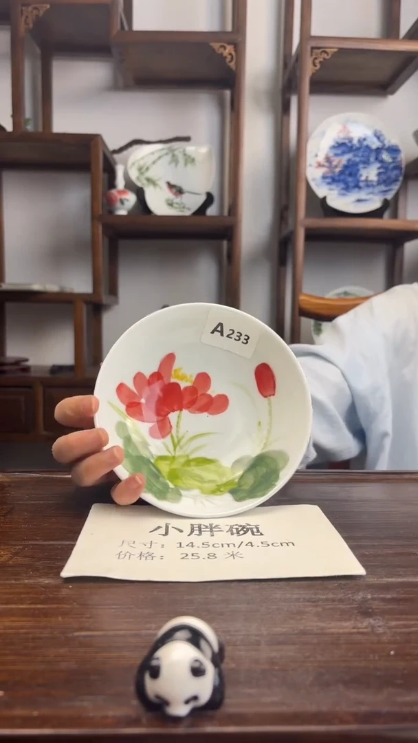 瓷片国韵瓷坊-手绘小胖a233