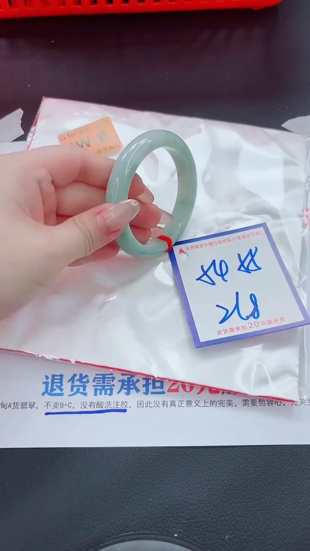 未镶嵌手镯翡翠111111111111