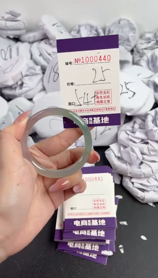 【闪购商品】玛瑙/玉髓手镯未镶嵌440