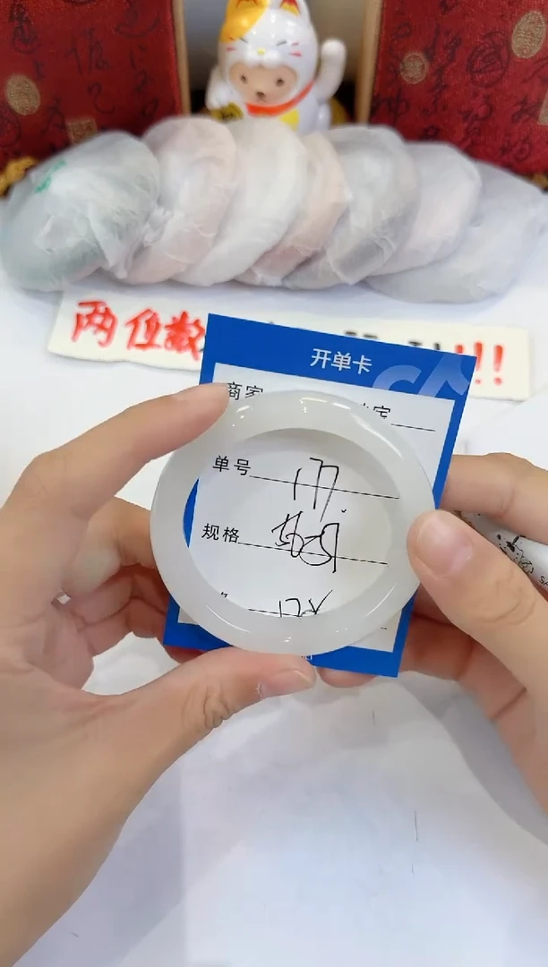 未镶嵌手镯石英质玉177