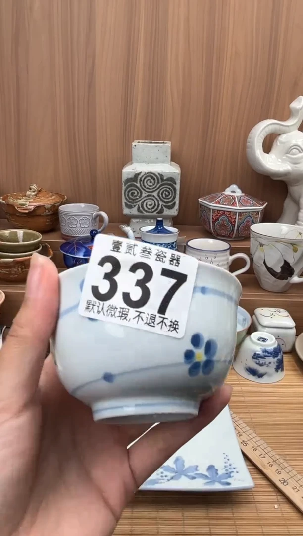 @****)瓷器瓷器瓷器瓷器