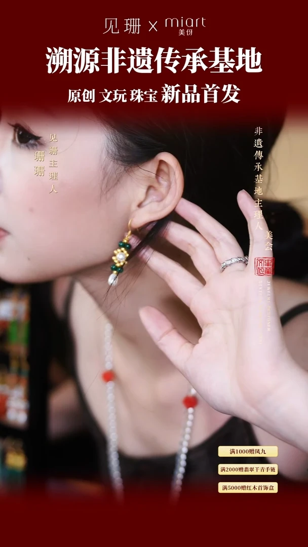【见珊】专属美伢雅集【夏禾】