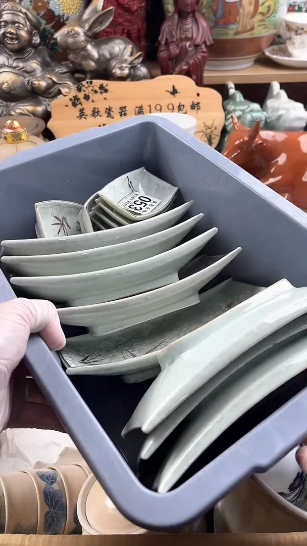 瓷片英歌瓷器满19.9包邮