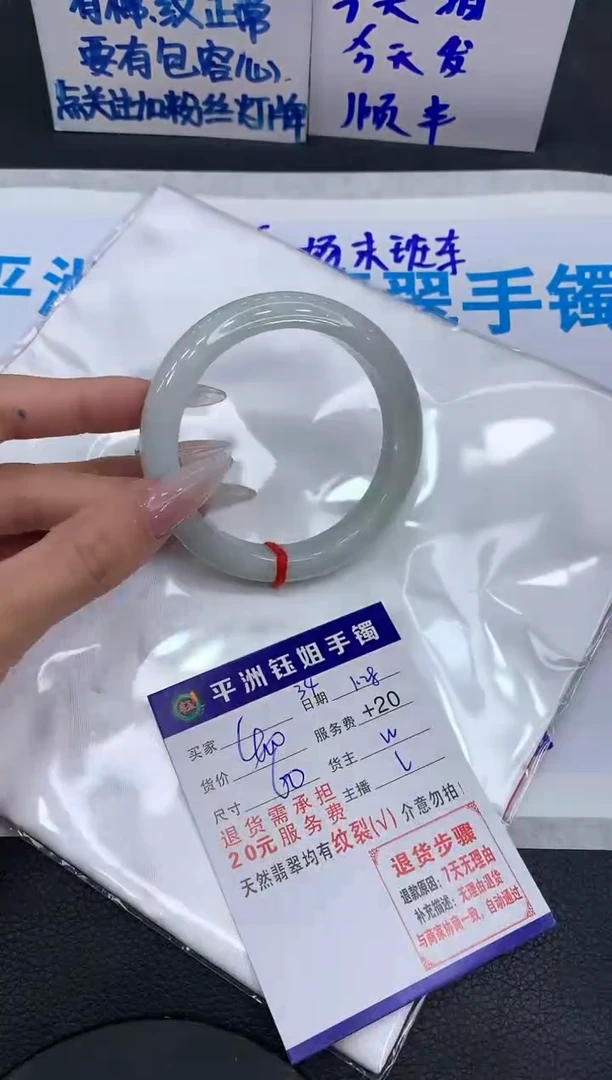 【闪购商品】翡翠手镯未镶嵌11111111