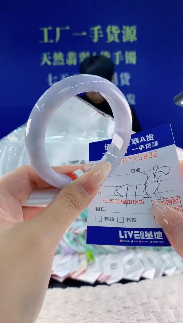 未镶嵌手镯翡翠32天然翡翠A货