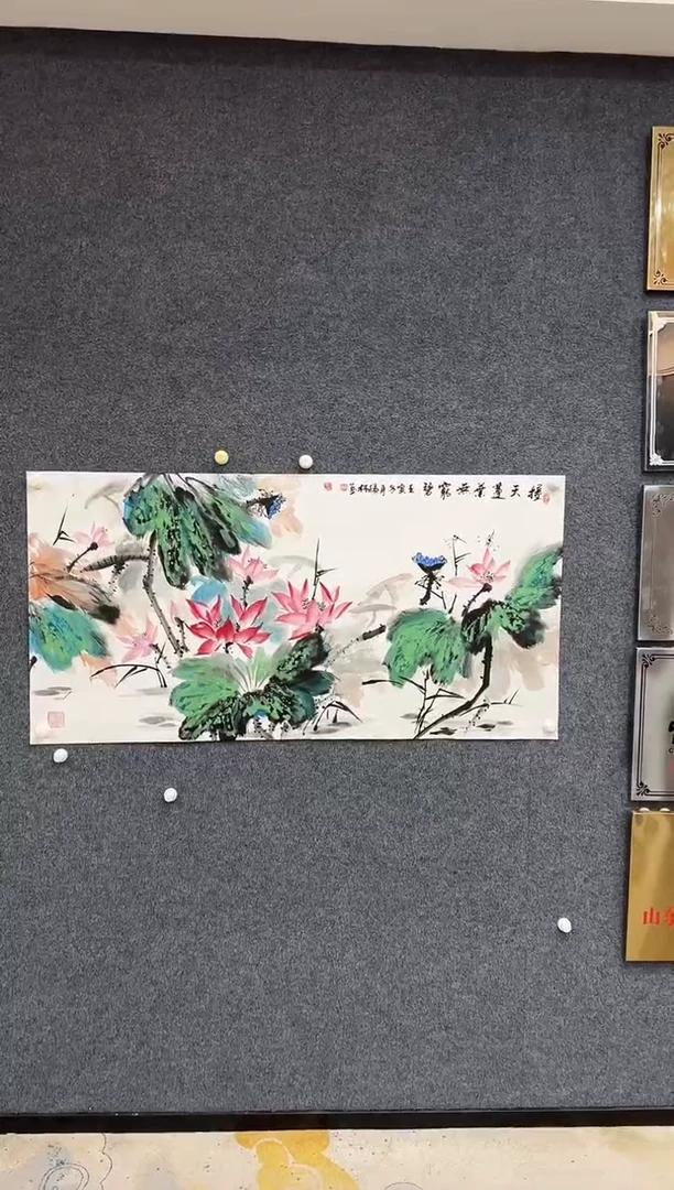 国画9.27-馆藏-四尺30不带国检证书