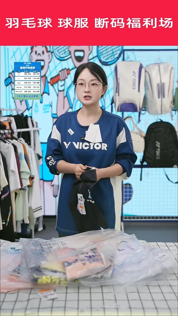 820号清仓衣服，不退不换！！xl男女同款