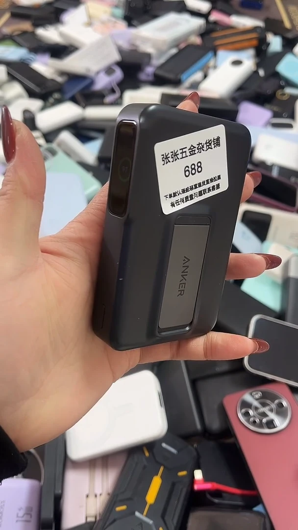 老*精美数码配件数据线 一号链接直播为准