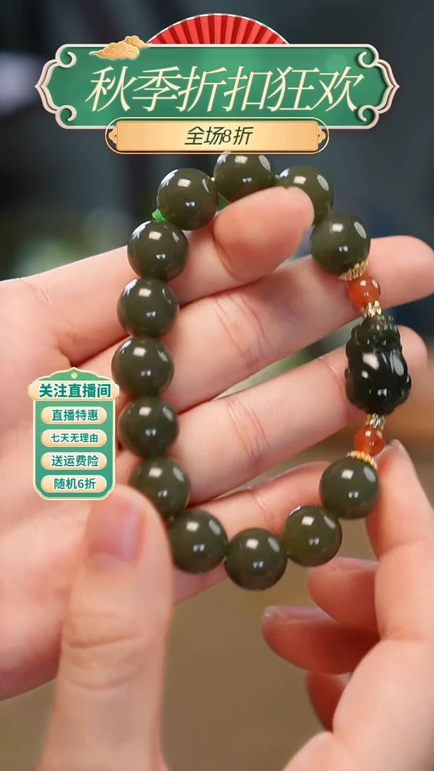 合金手串和田玉（碧玉），手串，