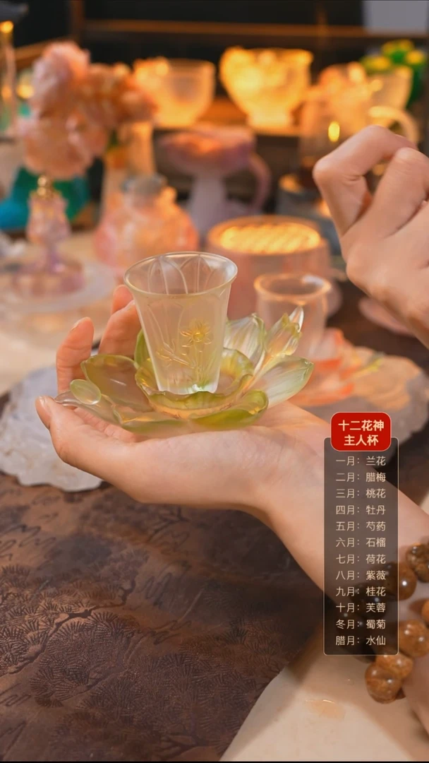 十二花神12月水仙杯托+杯子（一杯一托）