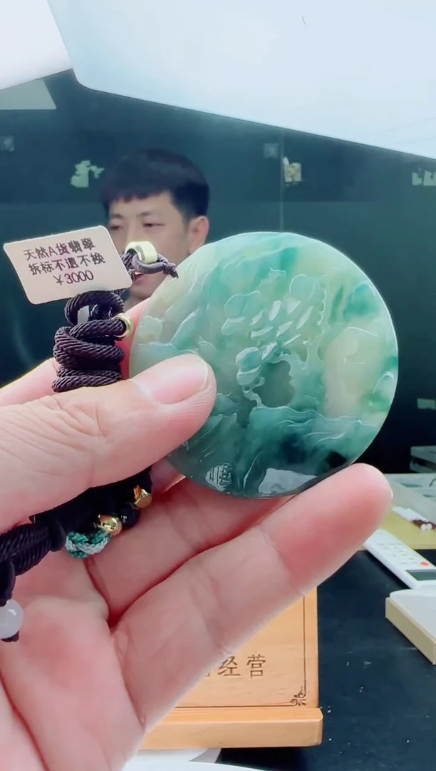 【闪购商品】翡翠颈饰未镶嵌1111111111