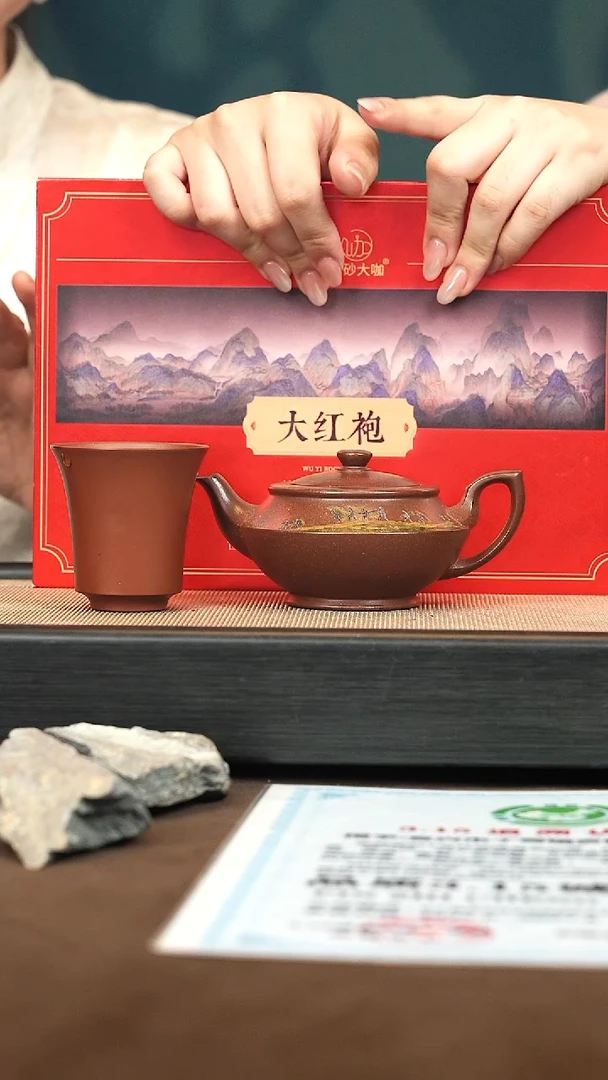 茶壶紫砂【P030】汉云180c CY