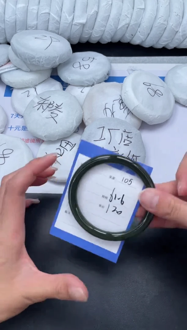 和田玉手镯未镶嵌105-61.6小波