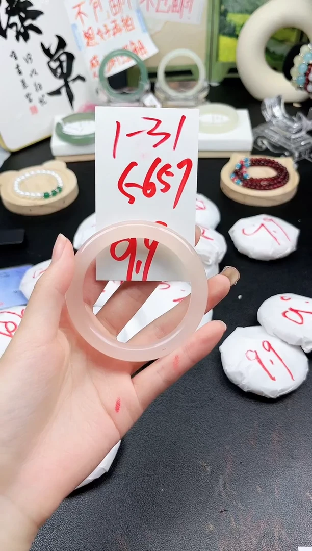 石英质玉手镯未镶嵌1-31