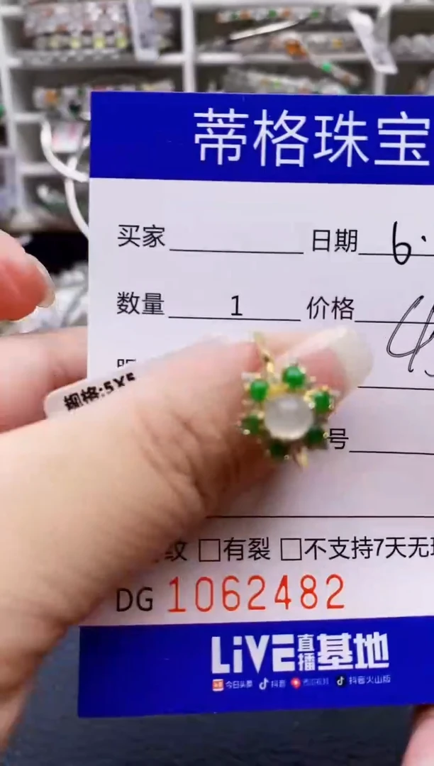 翡翠戒指银S925镶嵌2482