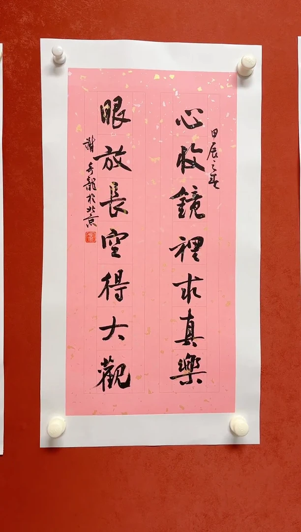 【闪购商品】书法谢奇龙对联书法画芯68*34手工托心