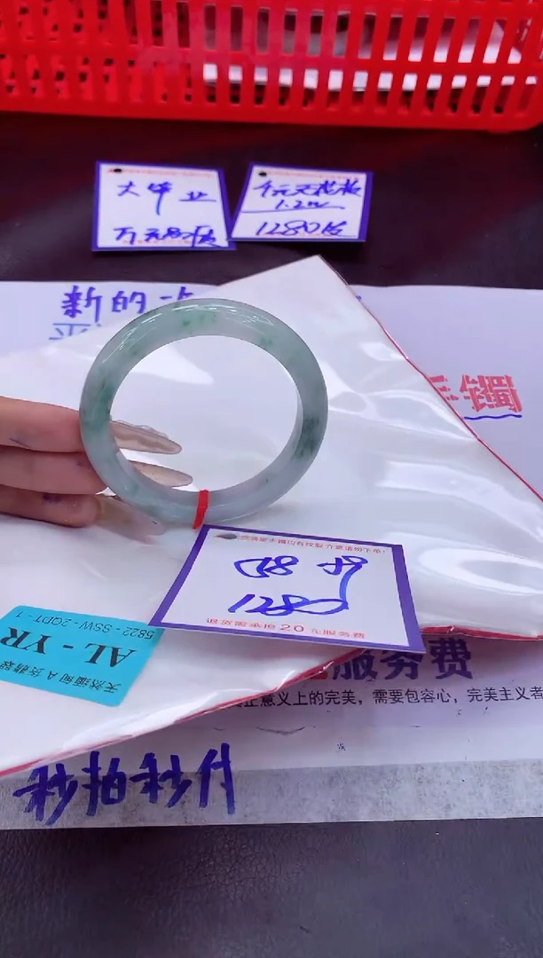 未镶嵌手镯翡翠11111111
