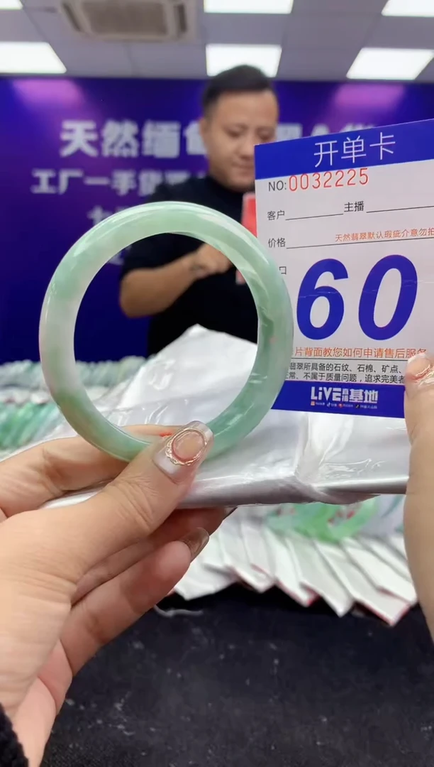 未镶嵌手镯翡翠AAAAAAAAAAAA