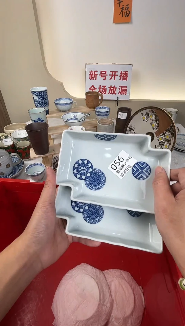 瓷片安****?谢谢亲亲的选购