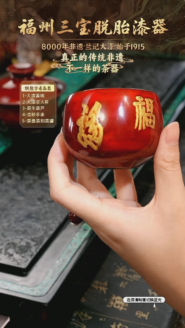 兰记手工漆器-一物一拍 以商品图片为主