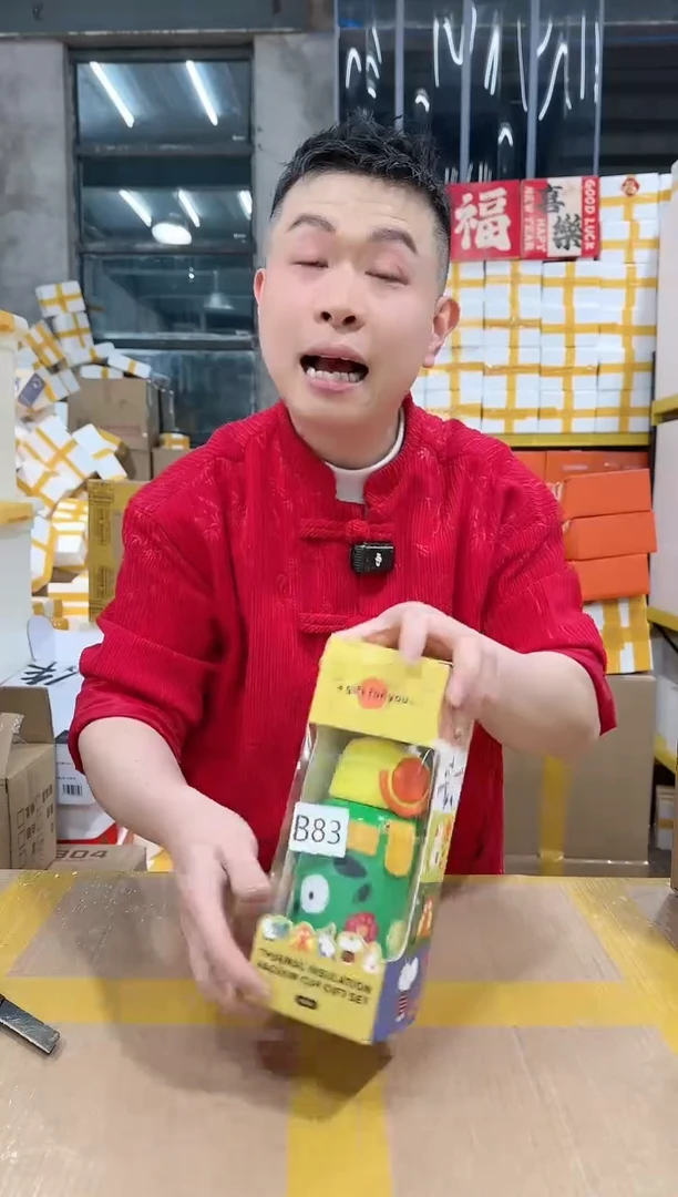 【闪购商品】NS-B83