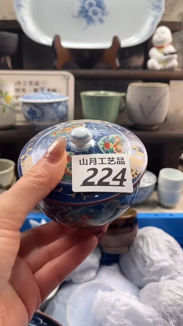 瓷片G***n224