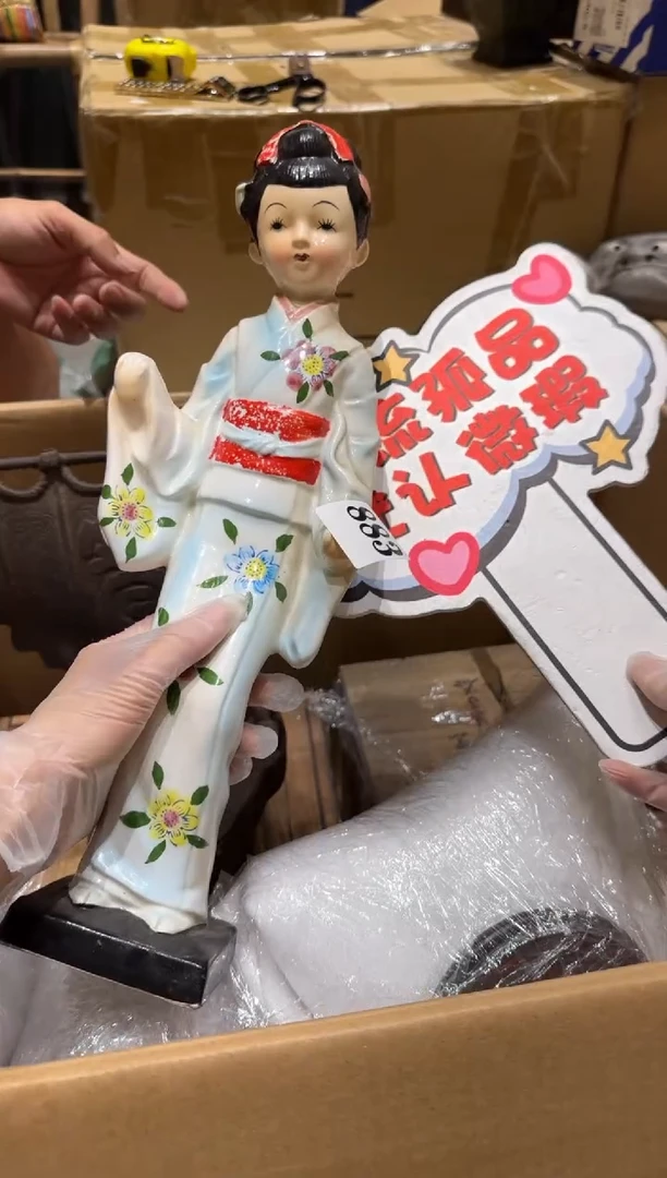 瓷片瓷片中古回流孤品默认微瑕883