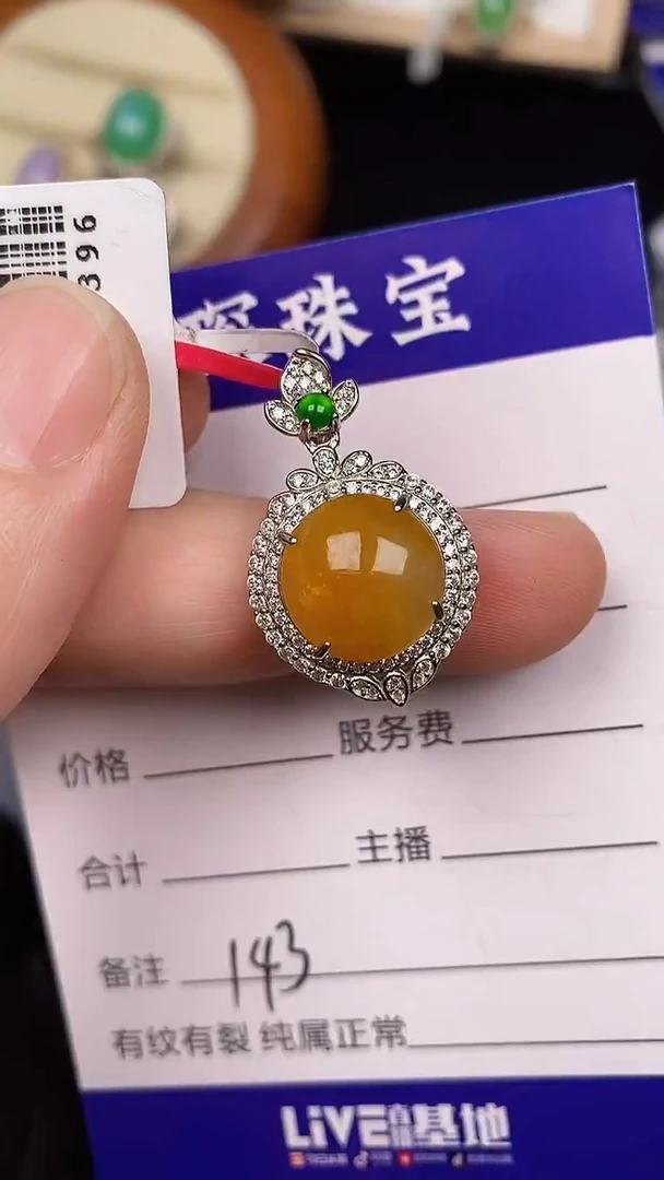 银S925镶嵌戒指翡翠1430