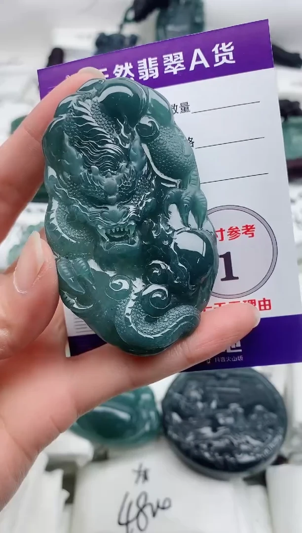 颈饰未镶嵌翡翠8