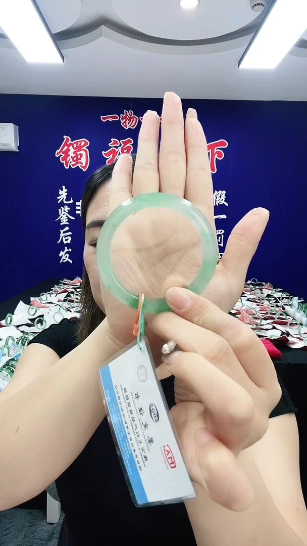 石英质玉（非洲翠）手镯未镶嵌1