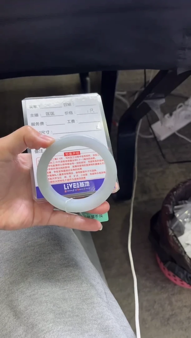 未镶嵌手镯定制翡翠白****黑定制手镯不退不换