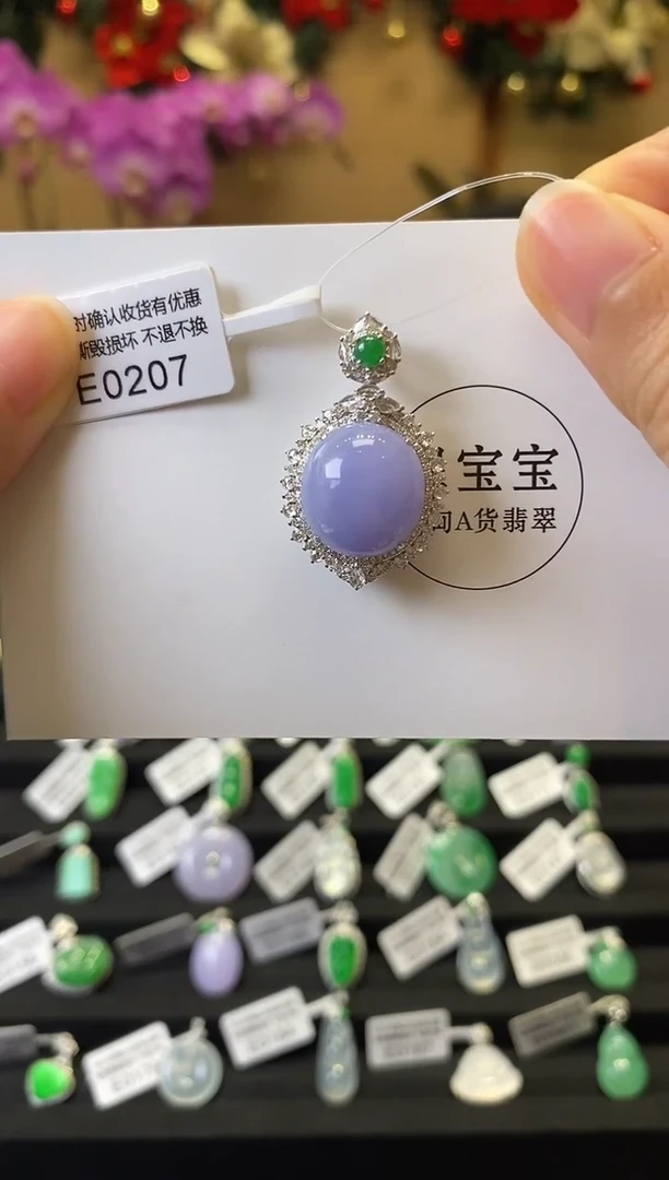 颈饰18K金镶嵌翡翠E0207 旦面 含运营费