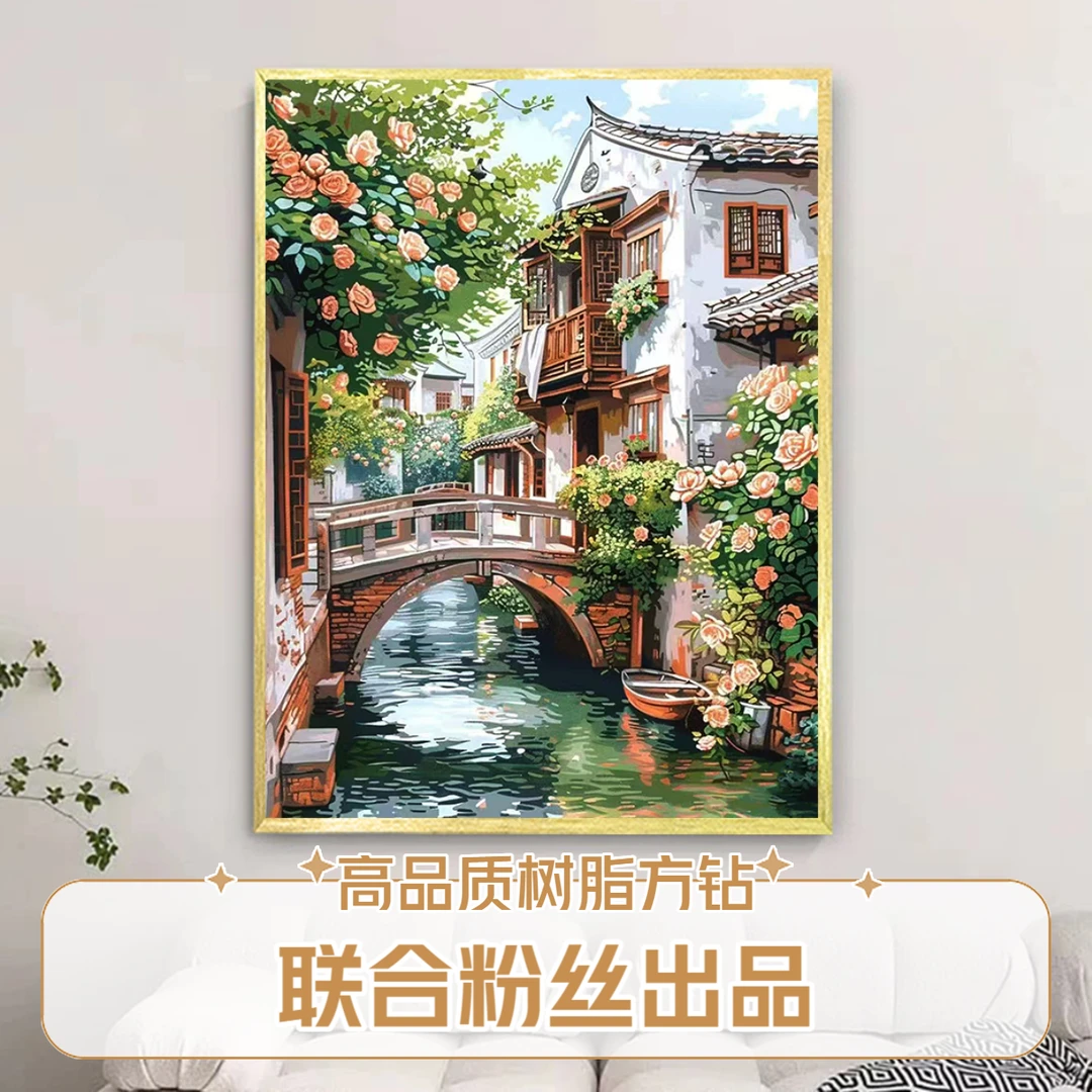 【春意阑珊】方钻diy解压好物钻石画树脂钻高品质风景家居装饰挂画