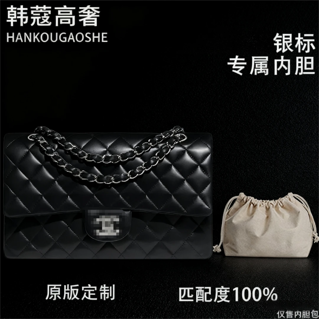 韩-蔲高奢适用于 银标 25cm 收纳包A029