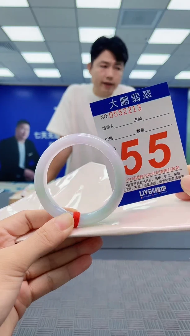 翡翠手镯未镶嵌AAAAAAAAAAAAAAAA