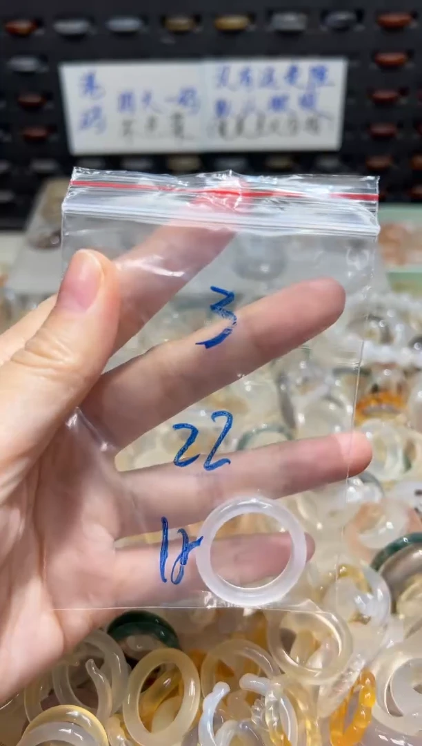 未镶嵌戒指玛瑙/玉髓3